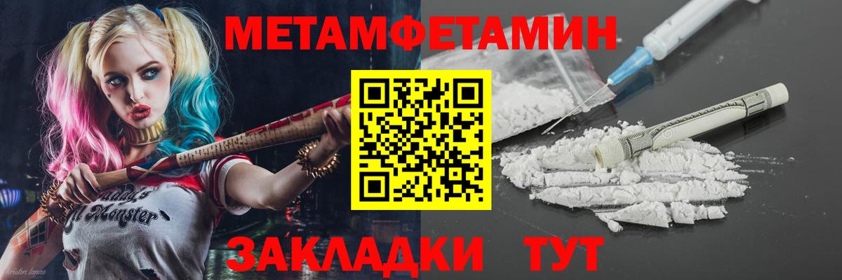 АМФЕТАМИН  Амфетамин Розовый  Вход с VPN  Орёл 