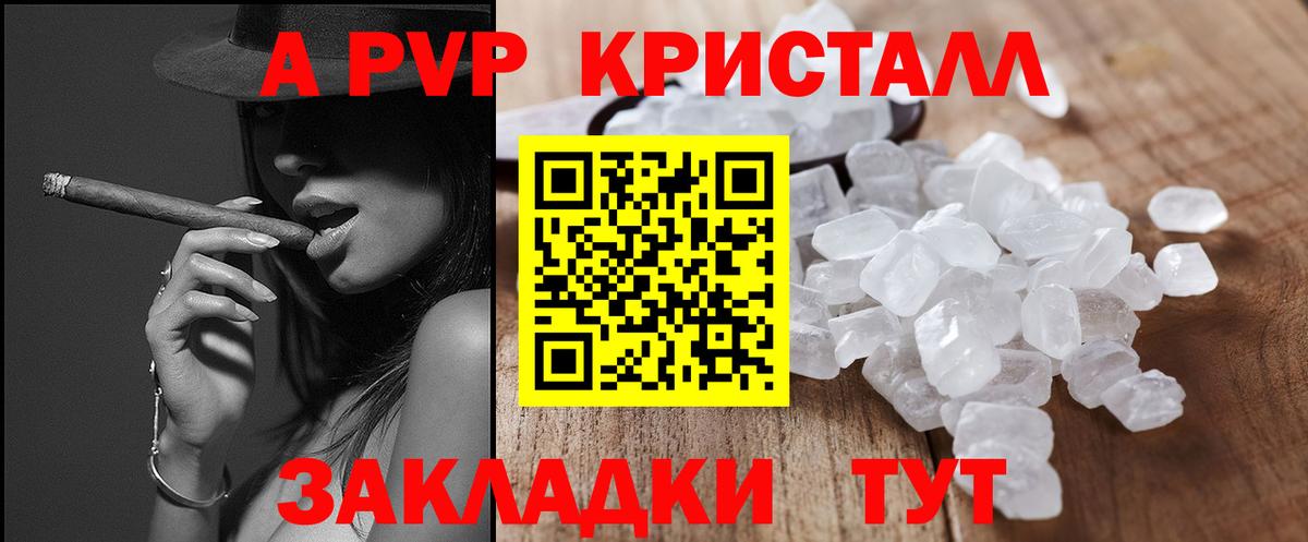 Орёл  A PVP СК КРИС  A PVP СК  Вход с VPN 