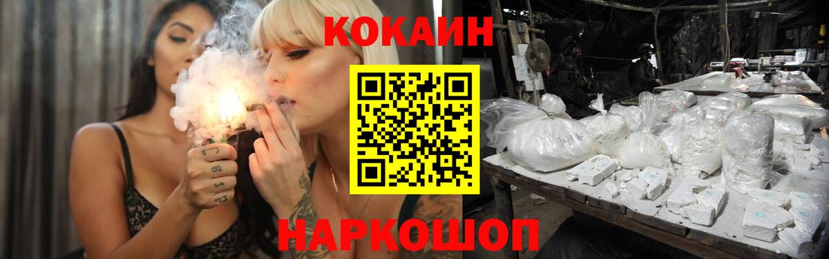 Кокаин VHQ Орёл