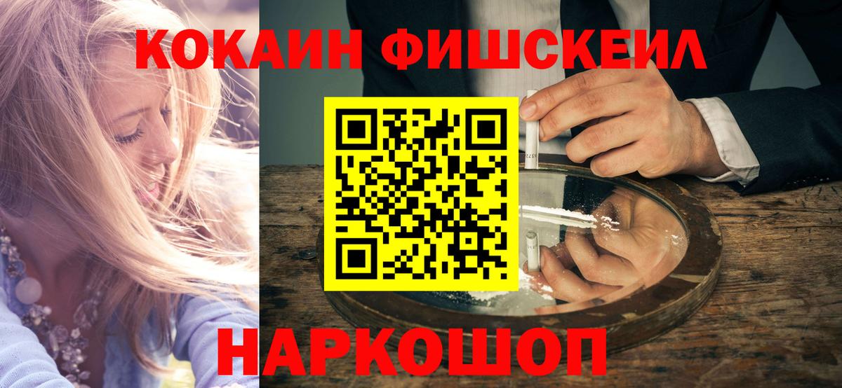 Кокаин Перу  Вход с VPN  Орёл  даркнет сайт  Cocaine Боливия 