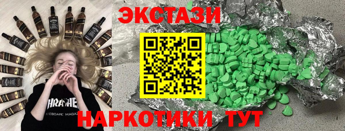 ГЕРОИН Орёл