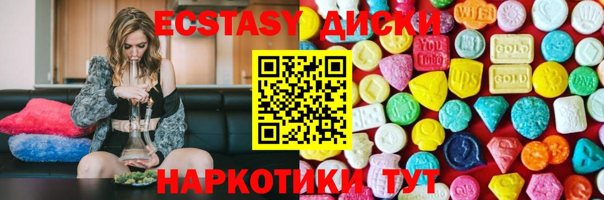 Экстази DUBAI Орёл
