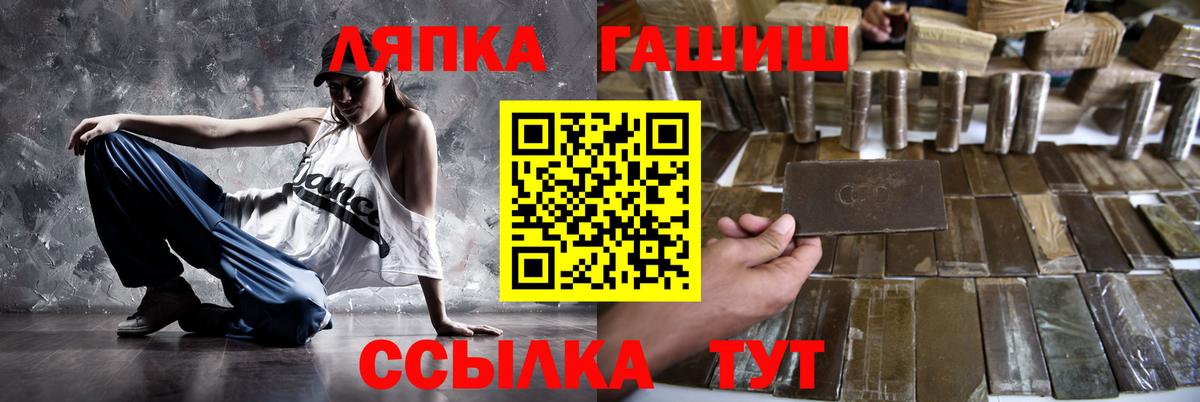 ГАШ Изолятор Орёл