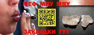 кристаллы Новодвинск