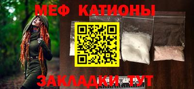 кристаллы Новодвинск