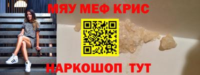 гидра Новозыбков