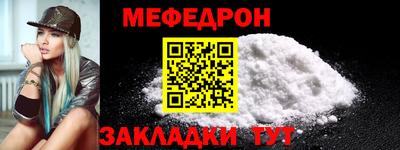 амфетамин Новокубанск