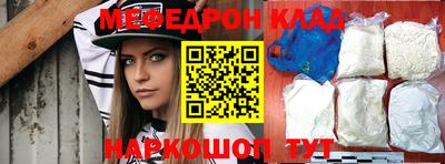 кристаллы Новодвинск