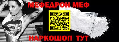 амфетамин Новокубанск