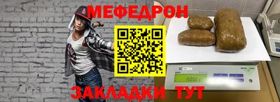 гидра Новозыбков