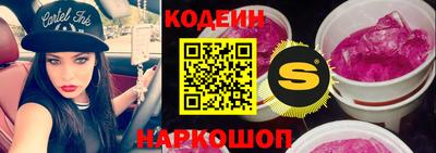 гидра Новозыбков