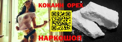 кристаллы Новодвинск