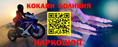 гидра Новозыбков