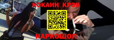 амфетамин Новокубанск