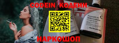 гидра Новозыбков
