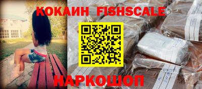 амфетамин Новокубанск