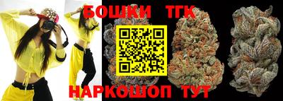 кристаллы Новодвинск