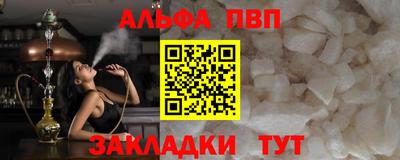 амфетамин Новокубанск