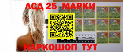 амфетамин Новокубанск