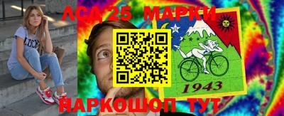 кристаллы Новодвинск