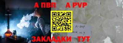 гидра Новозыбков