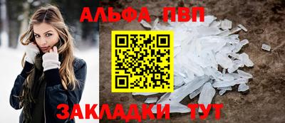 гидра Новозыбков