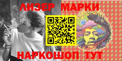 кристаллы Новодвинск