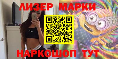 амфетамин Новокубанск