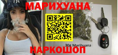 гидра Новозыбков