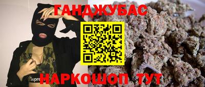 кристаллы Новодвинск
