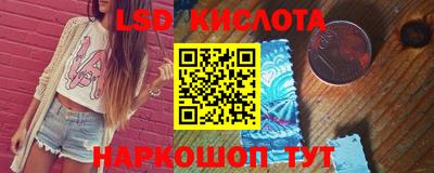 кристаллы Новодвинск