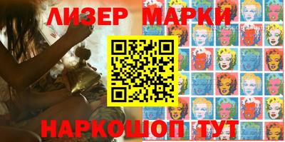 кристаллы Новодвинск