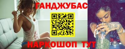 кристаллы Новодвинск