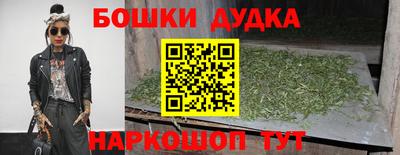 кристаллы Новодвинск