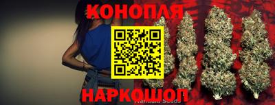 кристаллы Новодвинск