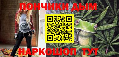 гидра Новозыбков
