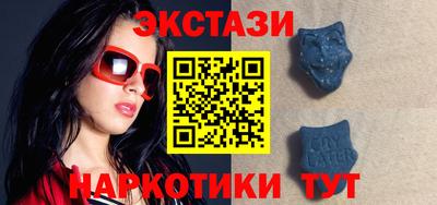амфетамин Новокубанск