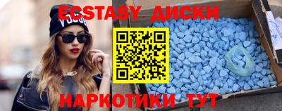 амфетамин Новокубанск