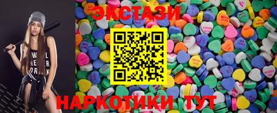 гидра Новозыбков