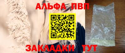 амфетамин Новокубанск