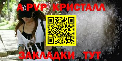 амфетамин Новокубанск