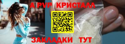 амфетамин Новокубанск