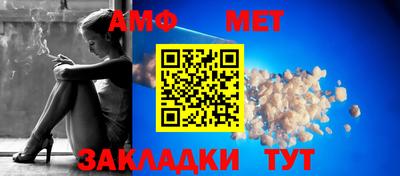 гидра Новозыбков