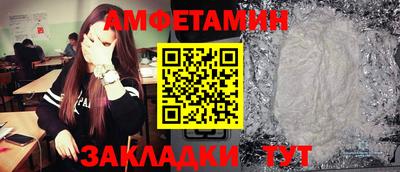 гидра Новозыбков