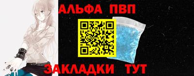 амфетамин Новокубанск