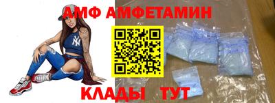 гидра Новозыбков