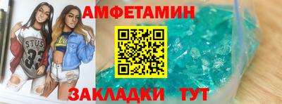 гидра Новозыбков