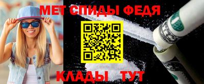 кристаллы Новодвинск