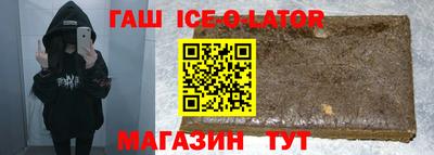 амфетамин Новокубанск