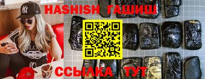амфетамин Новокубанск